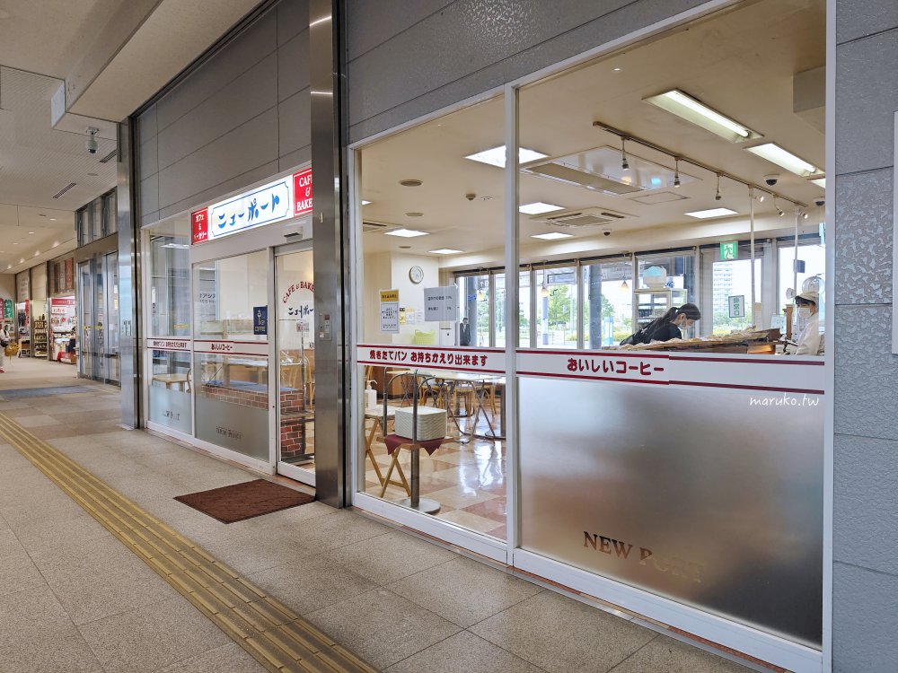 【瀨戶內海交通】廣島港直達松山觀光港！高速船、渡輪購票方式與搭船完整教學 @Maruko(丸子)與美食有個約會