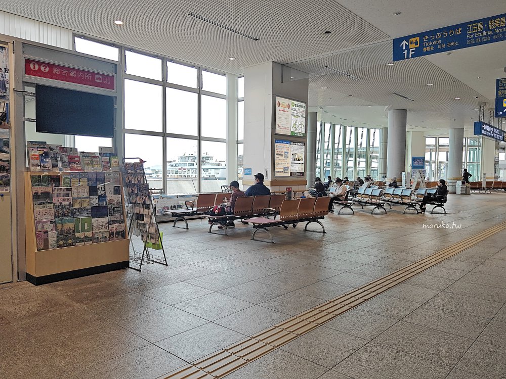 【瀨戶內海交通】廣島港直達松山觀光港！高速船、渡輪購票方式與搭船完整教學 @Maruko(丸子)與美食有個約會
