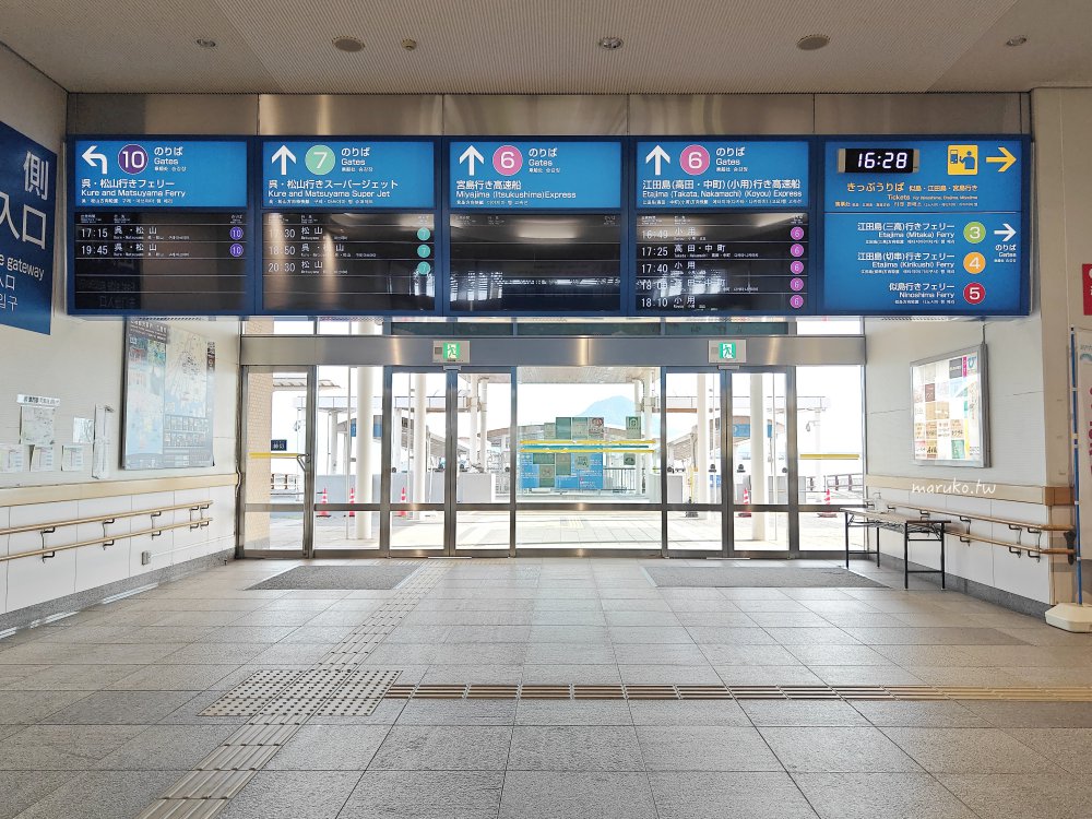 【瀨戶內海交通】廣島港直達松山觀光港！高速船、渡輪購票方式與搭船完整教學 @Maruko(丸子)與美食有個約會
