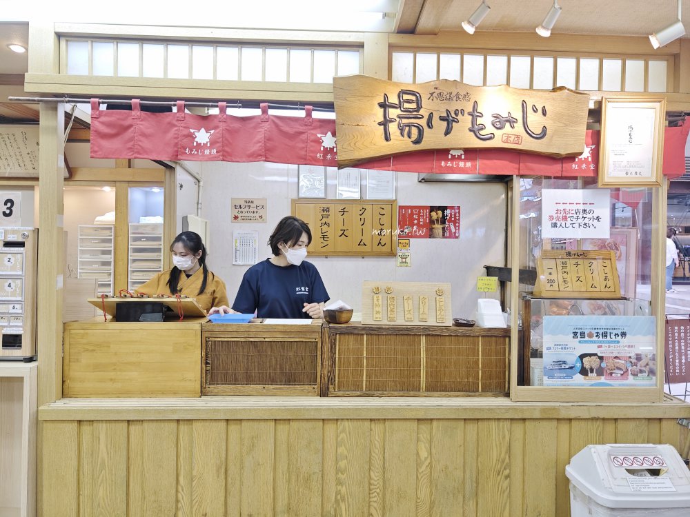 【宮島】宮島表參道商店街 紅葉燒、牡蠣屋、搭船才能到的星巴克散策，嚴島神社週邊景點推薦！ @Maruko(丸子)與美食有個約會