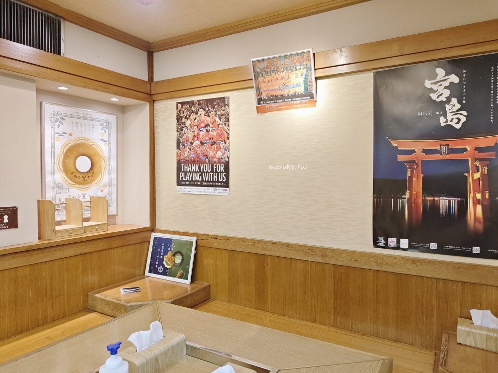 【宮島】宮島表參道商店街 紅葉燒、牡蠣屋、搭船才能到的星巴克散策，嚴島神社週邊景點推薦！ @Maruko(丸子)與美食有個約會
