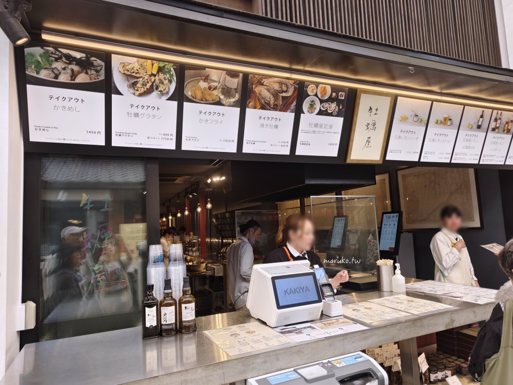 【宮島】宮島表參道商店街 紅葉燒、牡蠣屋、搭船才能到的星巴克散策，嚴島神社週邊景點推薦！ @Maruko(丸子)與美食有個約會