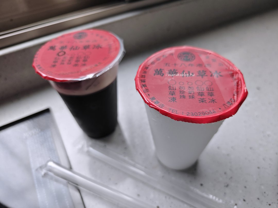 【萬華美食】林建發仙草冰燒仙草：傳承 55 年老字號，台北龍山寺必喝的古早味消暑飲品 @Maruko(丸子)與美食有個約會