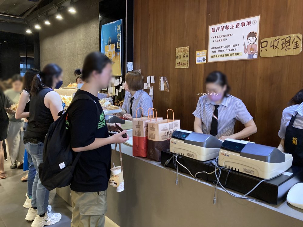 台南經典老字號招牌羅宋麵包、奶露捲最夯,要排隊才搶的到! @Maruko(丸子)與美食有個約會 台南經典老字號招牌羅宋麵包、奶露捲最夯,要排隊才搶的到! @Maruko(丸子)與美食有個約會