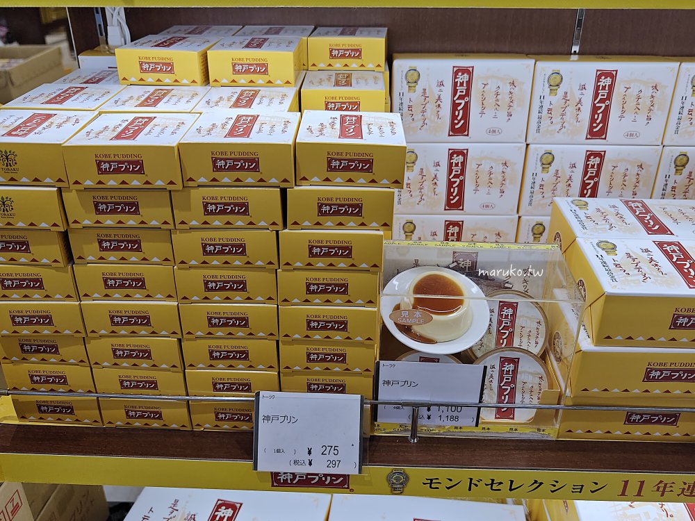 神戶｜觀音屋 丹麥起司蛋糕 神戶元町創業40年老店伴手禮推薦，JR新神戶站土產推薦！ @Maruko(丸子)與美食有個約會
