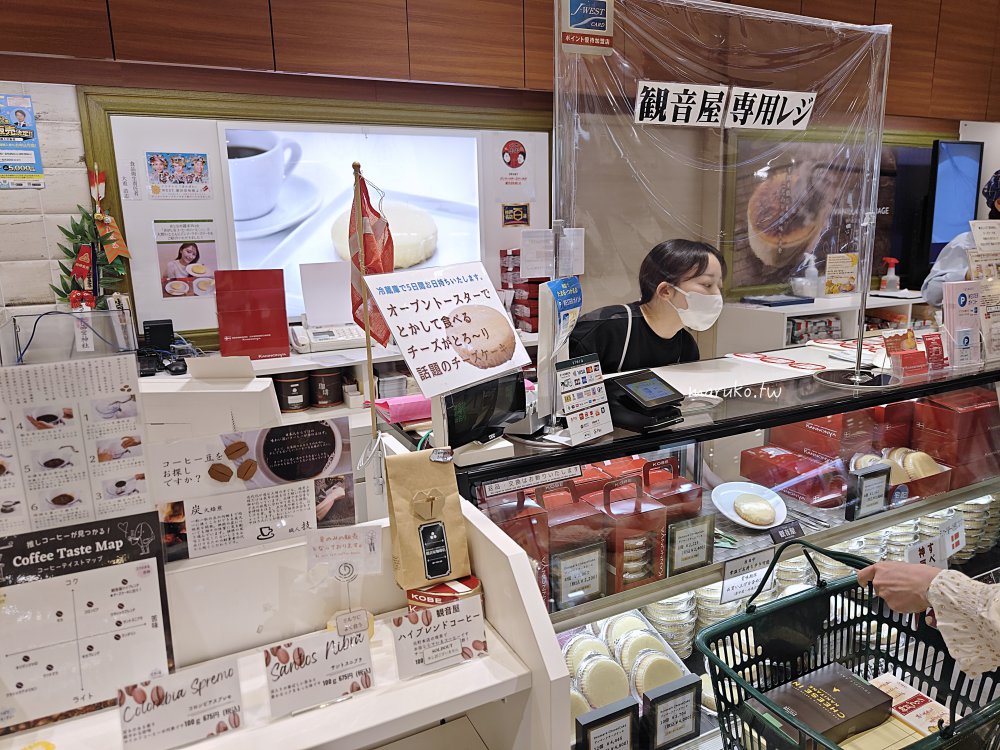 神戶｜觀音屋 丹麥起司蛋糕 神戶元町創業40年老店伴手禮推薦，JR新神戶站土產推薦！ @Maruko(丸子)與美食有個約會