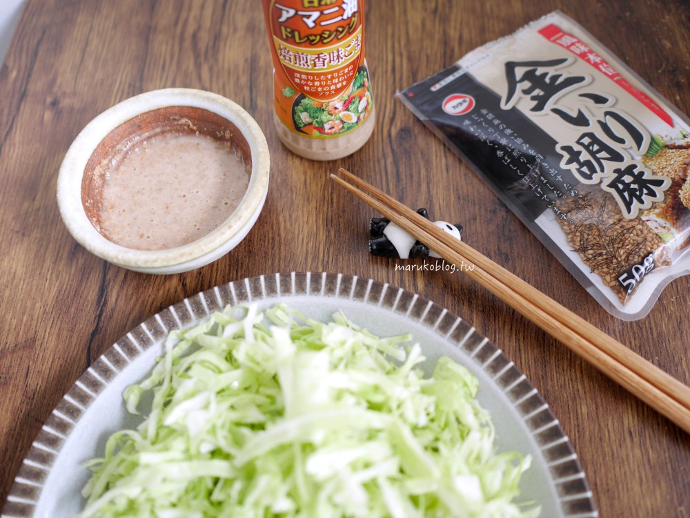 【減糖料理】11個減糖料理輕鬆做 三餐該怎麼吃?這樣做半個月瘦3公斤,讓你越吃越健康! @Maruko(丸子)與美食有個約會 【減糖料理】11個減糖料理輕鬆做 三餐該怎麼吃?這樣做半個月瘦3公斤,讓你越吃越健康! @Maruko(丸子)與美食有個約會