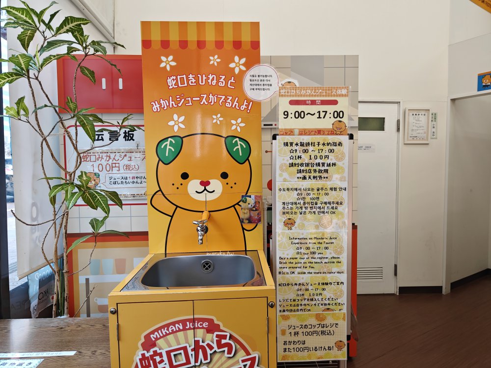 【松山住宿推薦】Daiwa Roynet Hotel Matsuyama｜大街道商店街旁，近松山城與道後溫泉的高CP值飯店 @Maruko(丸子)與美食有個約會