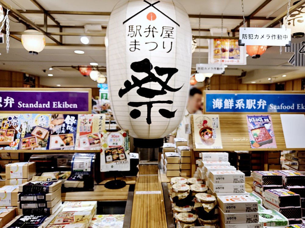 第一次搭日本新幹線必知 10 大冷知識|票券、行李、便當一次看 @Maruko(丸子)與美食有個約會