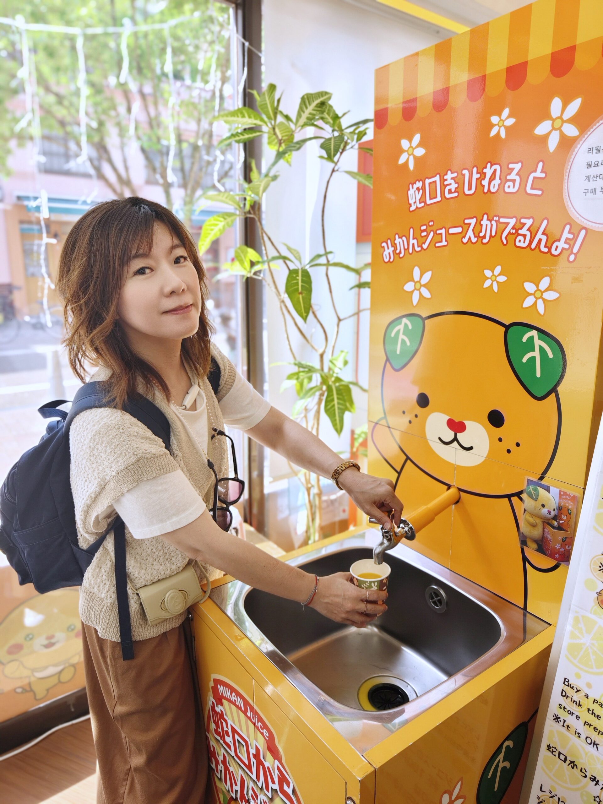 【松山】愛媛縣觀光物產館 打開水龍頭就有蜜柑汁,一杯只要100日圓! @Maruko(丸子)與美食有個約會 【松山】愛媛縣觀光物產館 打開水龍頭就有蜜柑汁,一杯只要100日圓! @Maruko(丸子)與美食有個約會