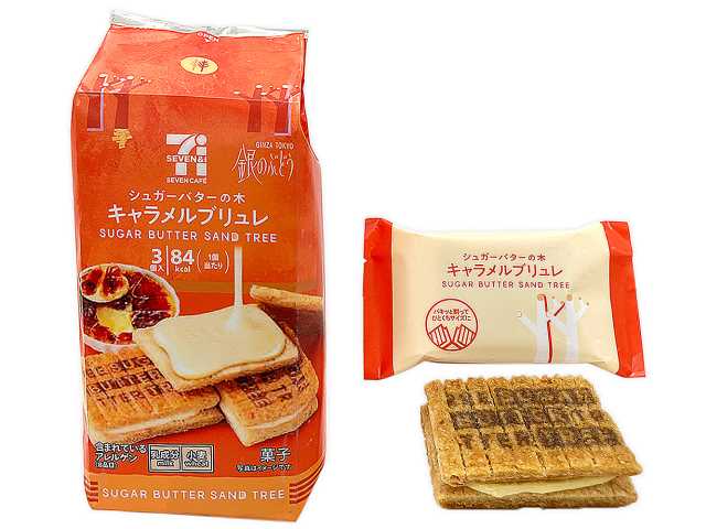 日本7-11 最熱賣伴手禮 濃厚蘭姆葡萄奶油夾心餅乾、砂糖樹奶油夾心餅乾推薦! @Maruko(丸子)與美食有個約會 日本7-11 最熱賣伴手禮 濃厚蘭姆葡萄奶油夾心餅乾、砂糖樹奶油夾心餅乾推薦! @Maruko(丸子)與美食有個約會