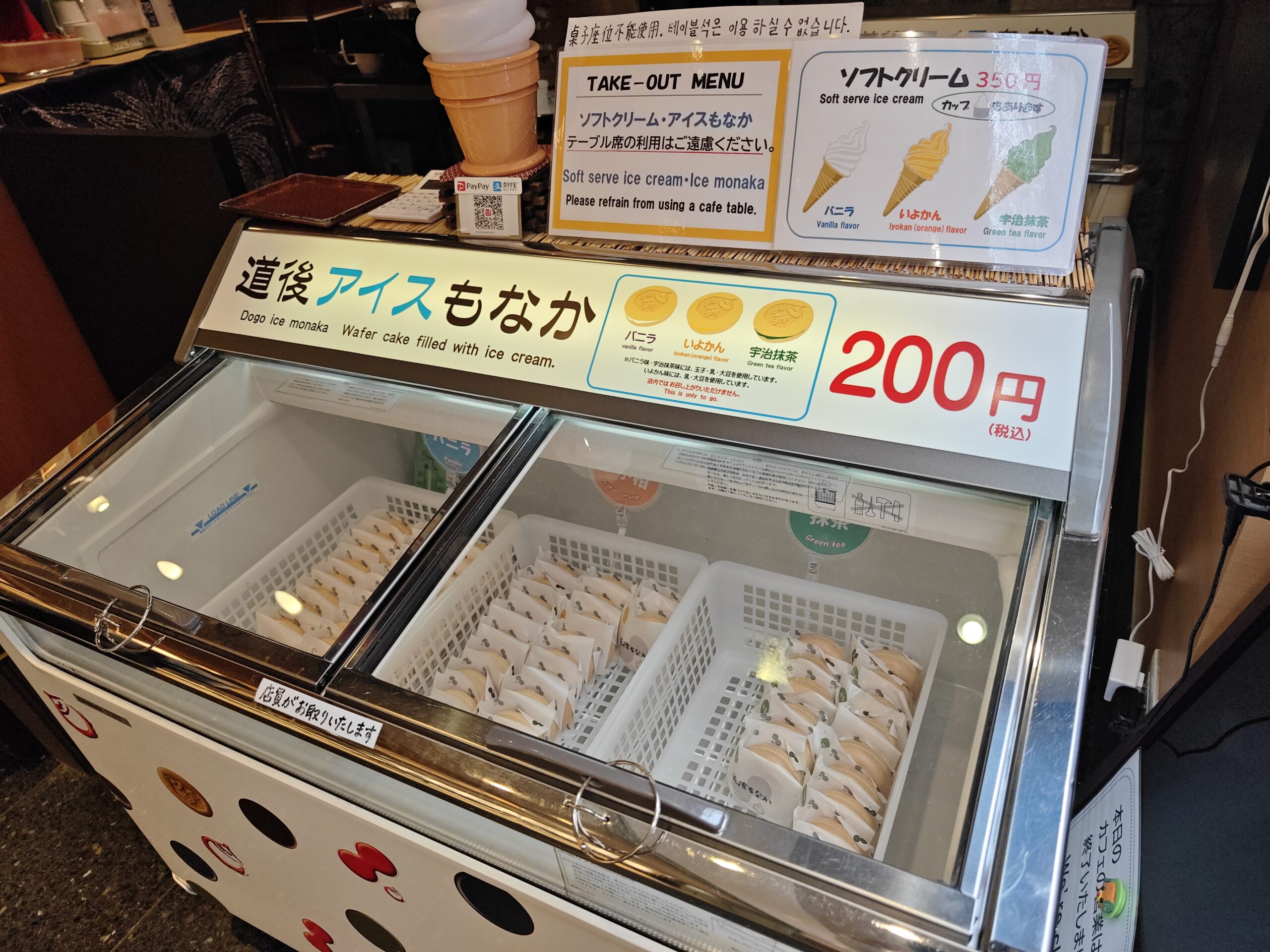 【松山美食】道後ぷりん 道後溫泉商店街 可愛貓主題蜜柑布丁專門店 @Maruko(丸子)與美食有個約會 【松山美食】道後ぷりん 道後溫泉商店街 可愛貓主題蜜柑布丁專門店 @Maruko(丸子)與美食有個約會