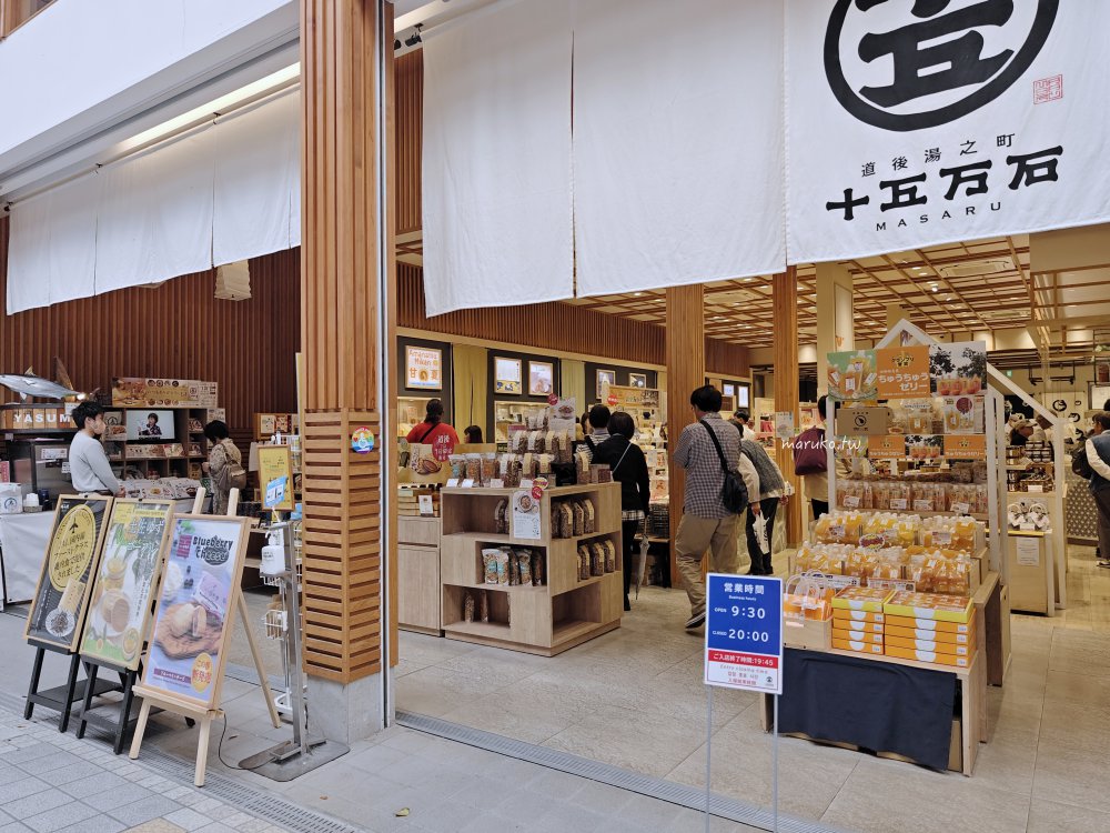 【日本超商必買】LAWSON百元有找平價伴手禮！愛媛超人氣「POM蜜柑果汁軟糖」零食推薦 @Maruko(丸子)與美食有個約會