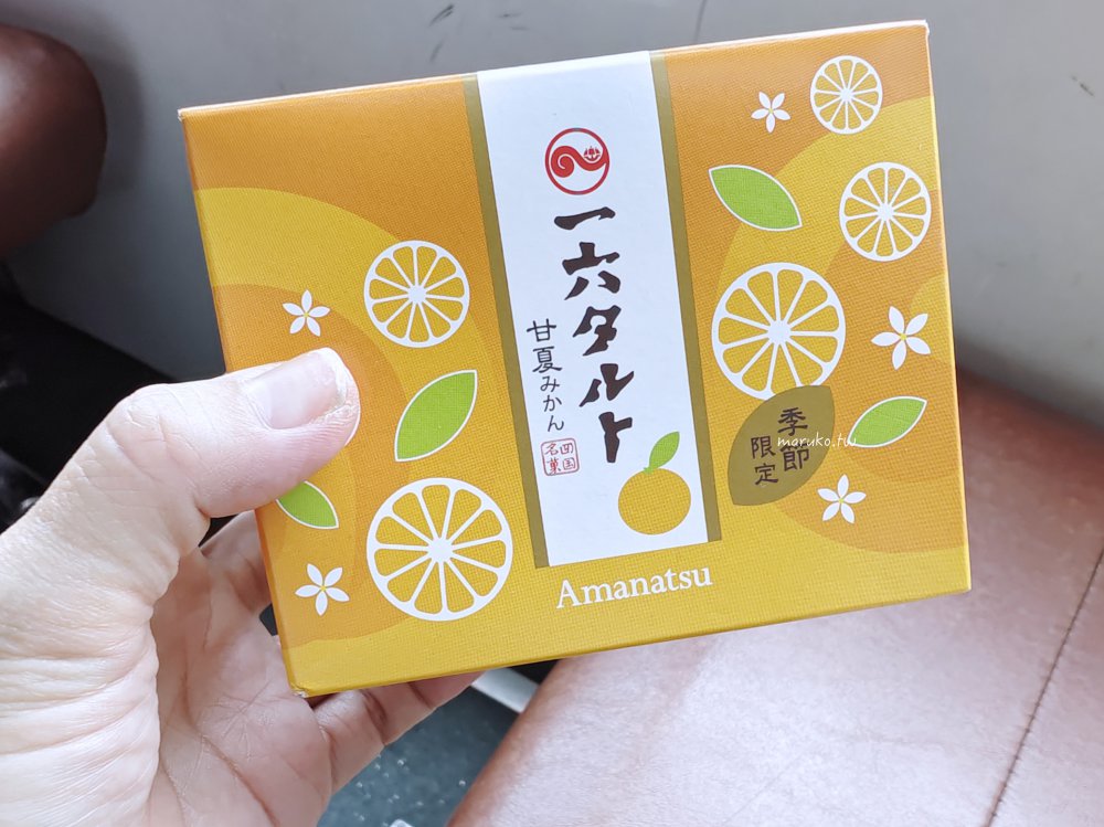 【日本超商必買】LAWSON百元有找平價伴手禮！愛媛超人氣「POM蜜柑果汁軟糖」零食推薦 @Maruko(丸子)與美食有個約會