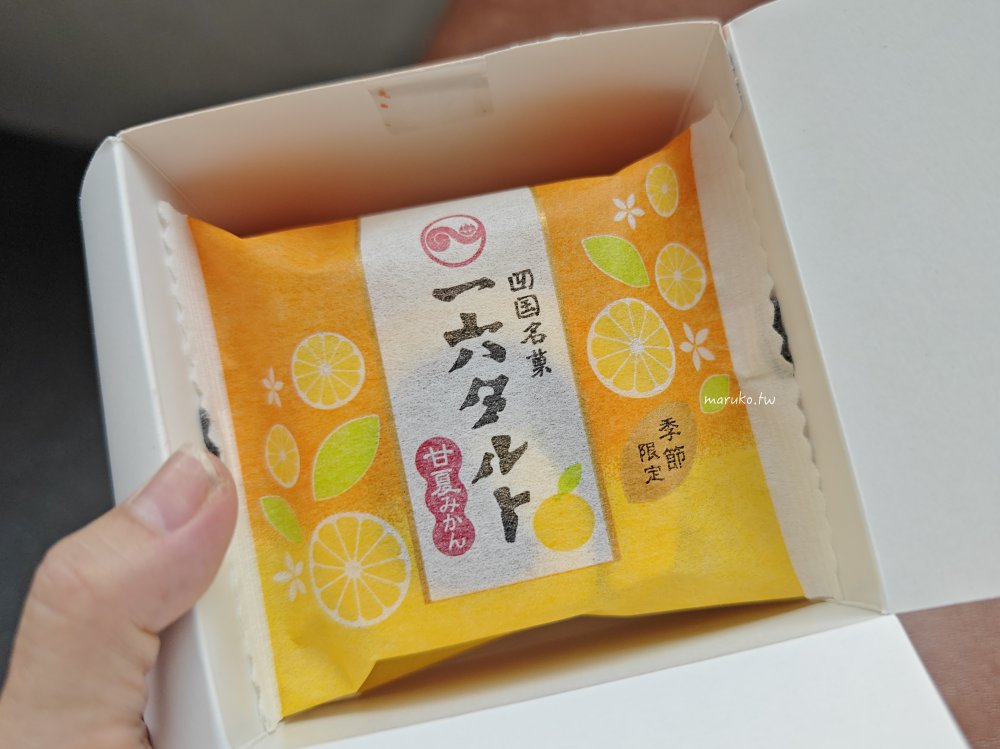 【日本超商必買】LAWSON百元有找平價伴手禮！愛媛超人氣「POM蜜柑果汁軟糖」零食推薦 @Maruko(丸子)與美食有個約會