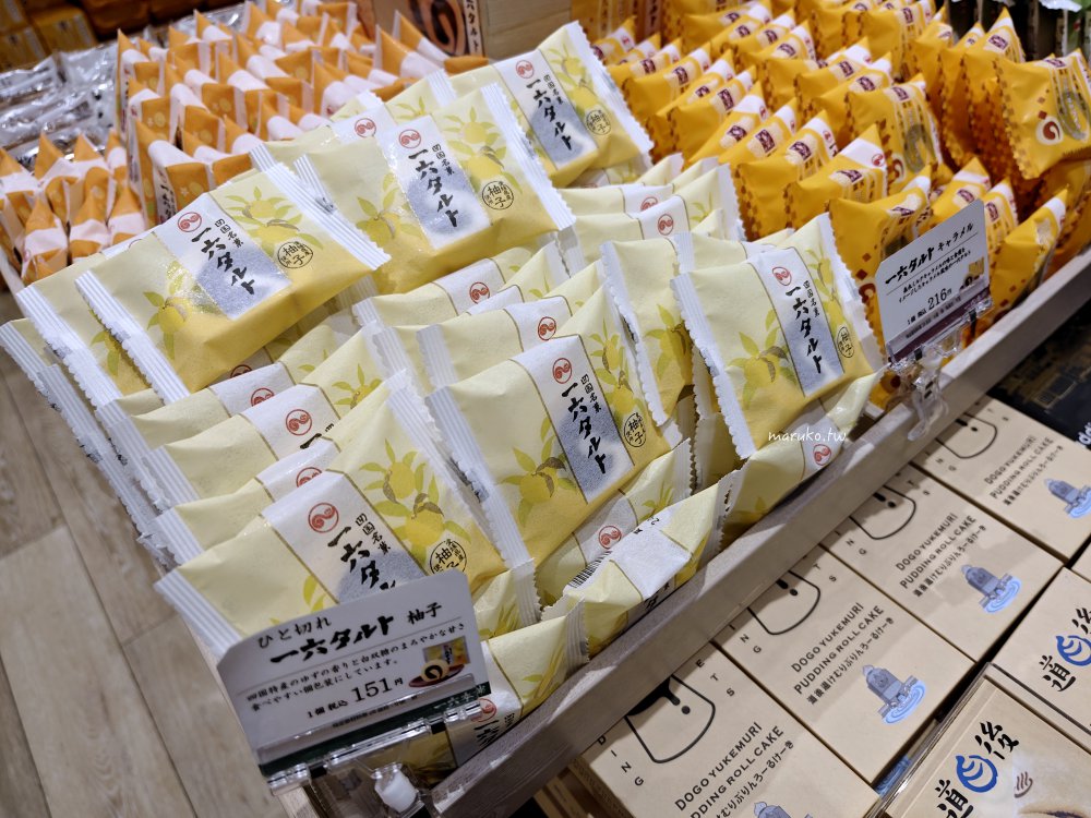 【日本超商必買】LAWSON百元有找平價伴手禮！愛媛超人氣「POM蜜柑果汁軟糖」零食推薦 @Maruko(丸子)與美食有個約會