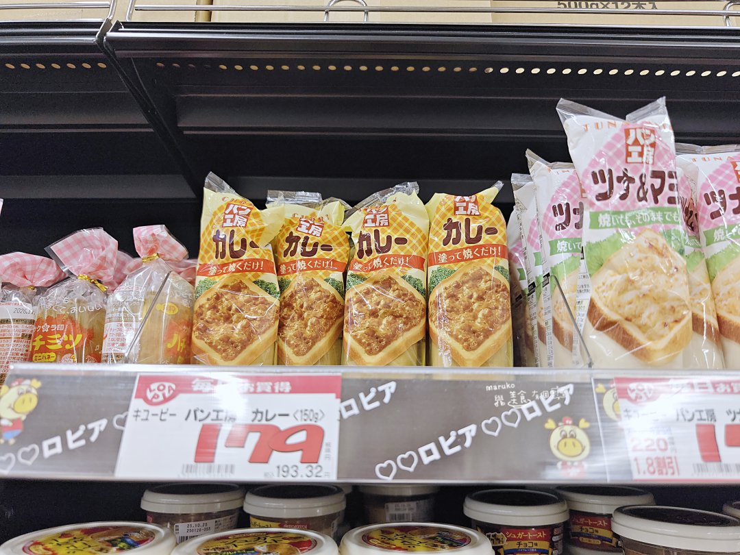日式「麻糬鯛魚燒」麵糊，麻糬感鯛魚燒烤盤鬆餅機食譜分享 @Maruko(丸子)與美食有個約會