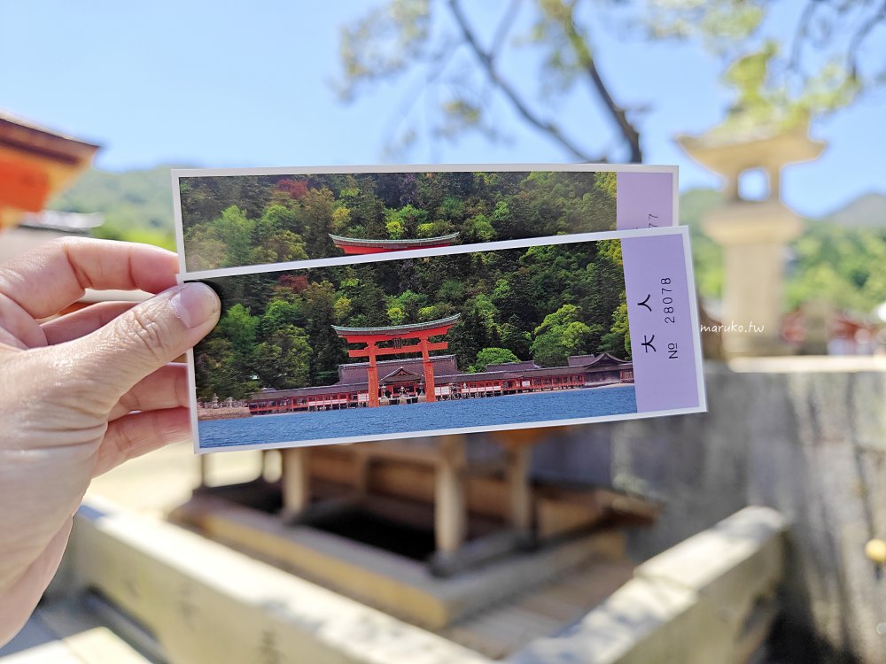【廣島】嚴島神社 5分鐘掌握年間潮汐，滿潮、乾潮怎麼看？如何走上嚴島神社大鳥居！ @Maruko(丸子)與美食有個約會