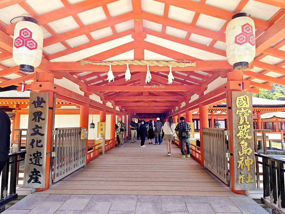 【廣島】嚴島神社 5分鐘掌握年間潮汐，滿潮、乾潮怎麼看？如何走上嚴島神社大鳥居！ @Maruko(丸子)與美食有個約會