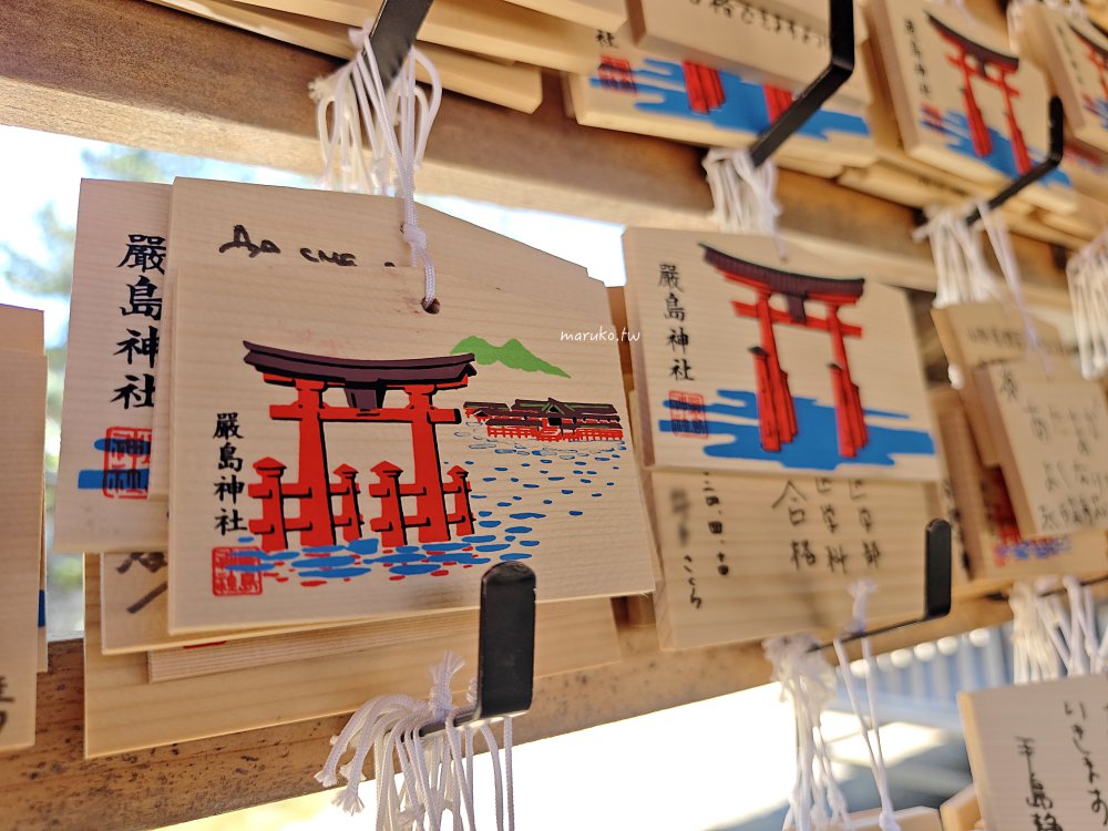 【廣島】嚴島神社 5分鐘掌握年間潮汐，滿潮、乾潮怎麼看？如何走上嚴島神社大鳥居！ @Maruko(丸子)與美食有個約會