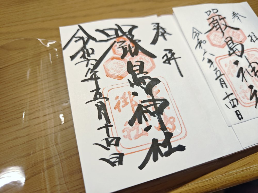 【廣島】嚴島神社 5分鐘掌握年間潮汐，滿潮、乾潮怎麼看？如何走上嚴島神社大鳥居！ @Maruko(丸子)與美食有個約會