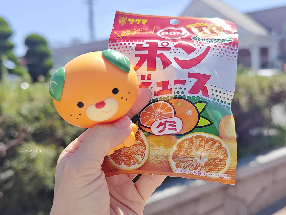 【日本超商必買】LAWSON百元有找平價伴手禮！愛媛超人氣「POM蜜柑果汁軟糖」零食推薦 @Maruko(丸子)與美食有個約會