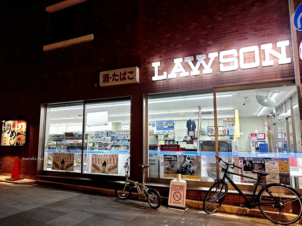 【日本超商必買】LAWSON百元有找平價伴手禮！愛媛超人氣「POM蜜柑果汁軟糖」零食推薦 @Maruko(丸子)與美食有個約會