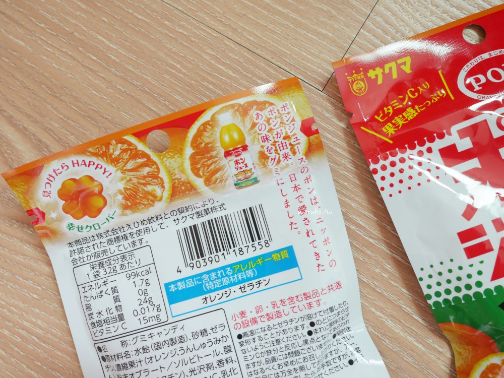 【日本超商必買】LAWSON百元有找平價伴手禮！愛媛超人氣「POM蜜柑果汁軟糖」零食推薦 @Maruko(丸子)與美食有個約會