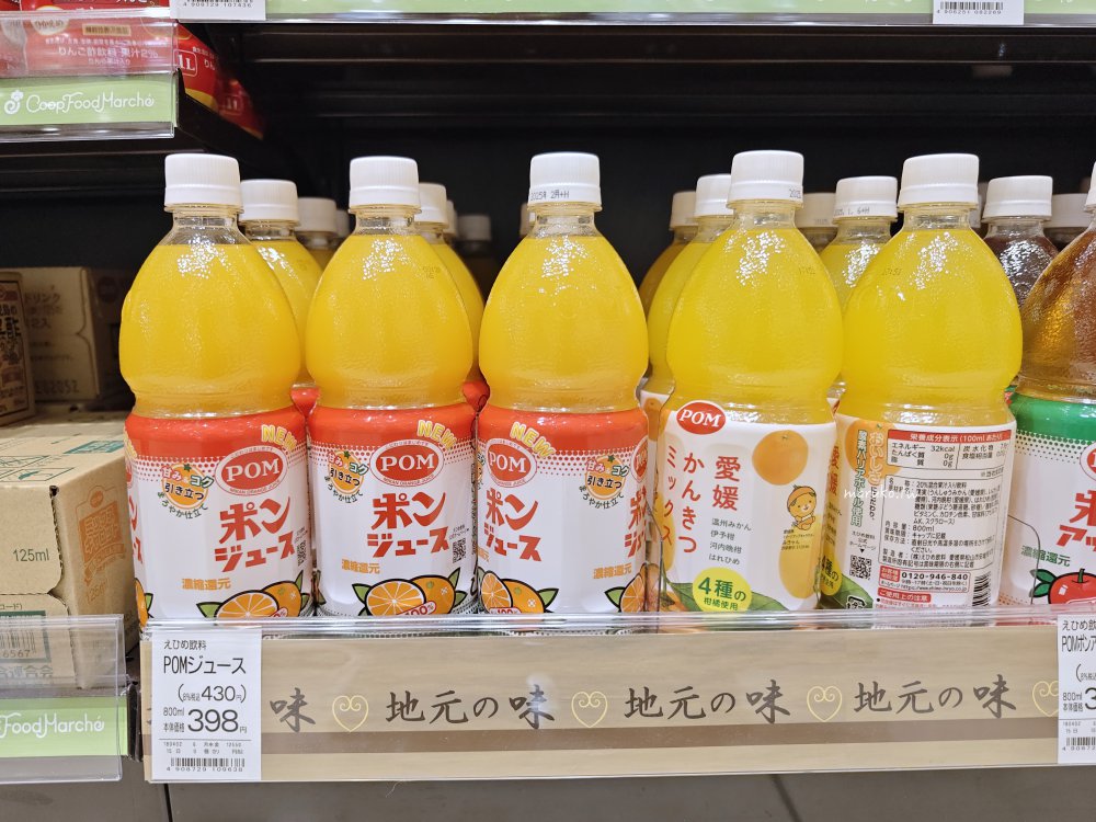 【日本超商必買】LAWSON百元有找平價伴手禮！愛媛超人氣「POM蜜柑果汁軟糖」零食推薦 @Maruko(丸子)與美食有個約會