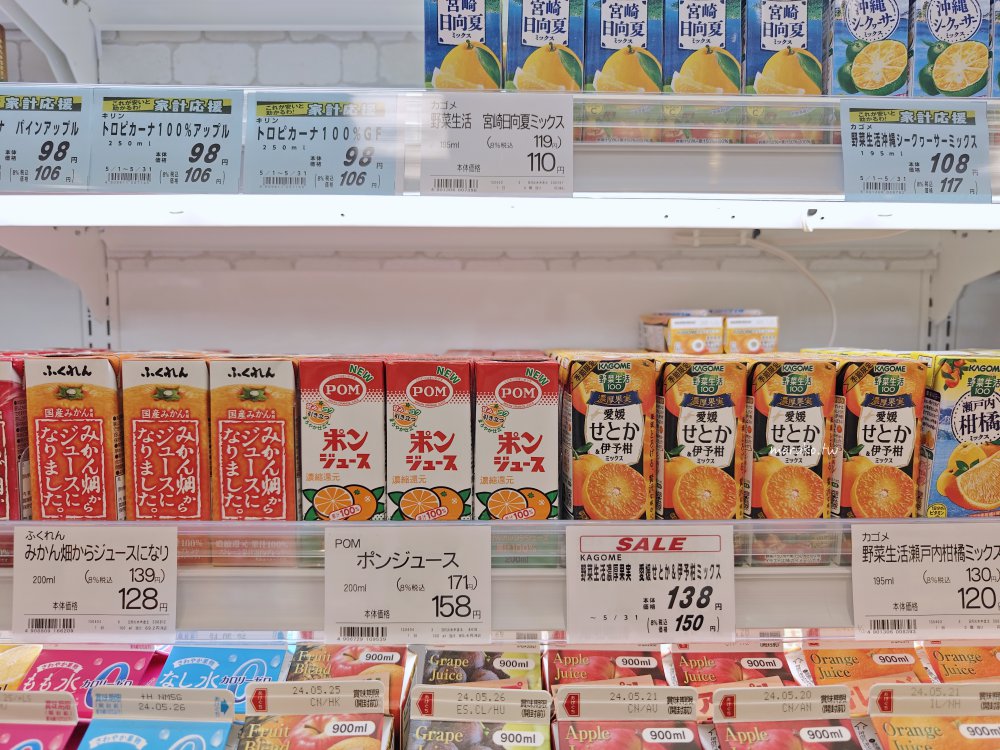 【日本超商必買】LAWSON百元有找平價伴手禮！愛媛超人氣「POM蜜柑果汁軟糖」零食推薦 @Maruko(丸子)與美食有個約會