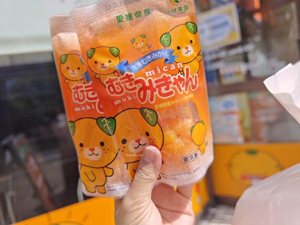 【松山】愛媛縣觀光物產館 打開水龍頭就有蜜柑汁,一杯只要100日圓! @Maruko(丸子)與美食有個約會 【松山】愛媛縣觀光物產館 打開水龍頭就有蜜柑汁,一杯只要100日圓! @Maruko(丸子)與美食有個約會