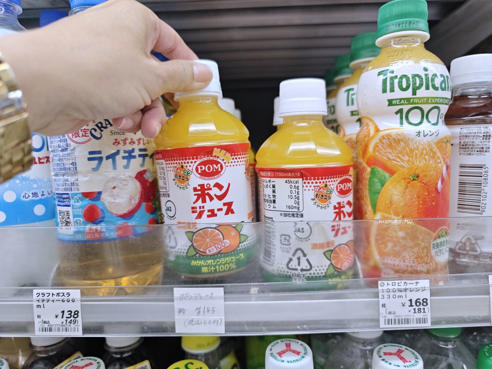 【日本超商必買】LAWSON百元有找平價伴手禮！愛媛超人氣「POM蜜柑果汁軟糖」零食推薦 @Maruko(丸子)與美食有個約會
