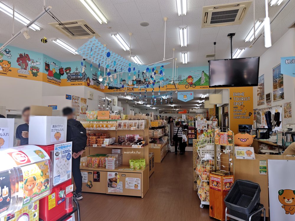 【松山】愛媛縣觀光物產館 打開水龍頭就有蜜柑汁,一杯只要100日圓! @Maruko(丸子)與美食有個約會 【松山】愛媛縣觀光物產館 打開水龍頭就有蜜柑汁,一杯只要100日圓! @Maruko(丸子)與美食有個約會