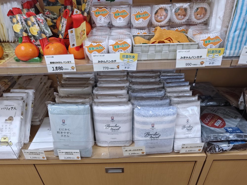 【松山】愛媛縣觀光物產館 打開水龍頭就有蜜柑汁,一杯只要100日圓! @Maruko(丸子)與美食有個約會 【松山】愛媛縣觀光物產館 打開水龍頭就有蜜柑汁,一杯只要100日圓! @Maruko(丸子)與美食有個約會