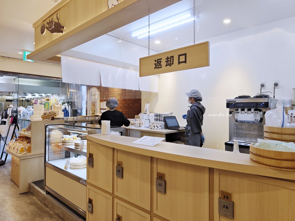 【松山美食】道後ぷりん 道後溫泉商店街 可愛貓主題蜜柑布丁專門店 @Maruko(丸子)與美食有個約會 【松山美食】道後ぷりん 道後溫泉商店街 可愛貓主題蜜柑布丁專門店 @Maruko(丸子)與美食有個約會