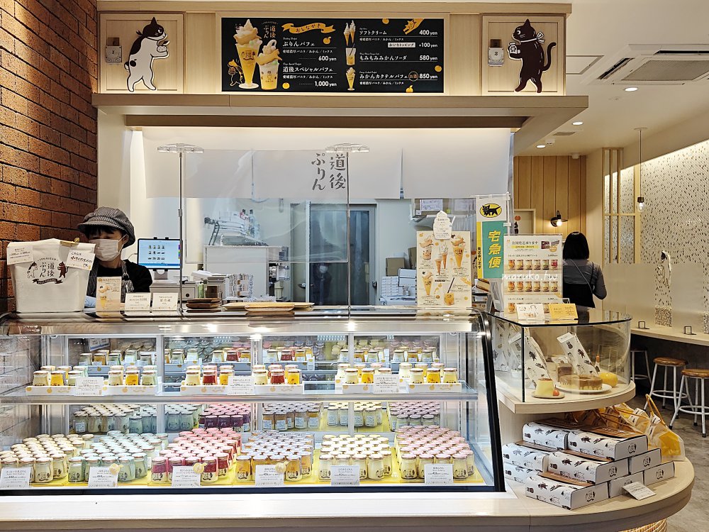 【松山美食】道後ぷりん 道後溫泉商店街 可愛貓主題蜜柑布丁專門店 @Maruko(丸子)與美食有個約會 【松山美食】道後ぷりん 道後溫泉商店街 可愛貓主題蜜柑布丁專門店 @Maruko(丸子)與美食有個約會