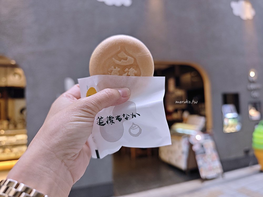 【松山美食】道後ぷりん 道後溫泉商店街 可愛貓主題蜜柑布丁專門店 @Maruko(丸子)與美食有個約會 【松山美食】道後ぷりん 道後溫泉商店街 可愛貓主題蜜柑布丁專門店 @Maruko(丸子)與美食有個約會