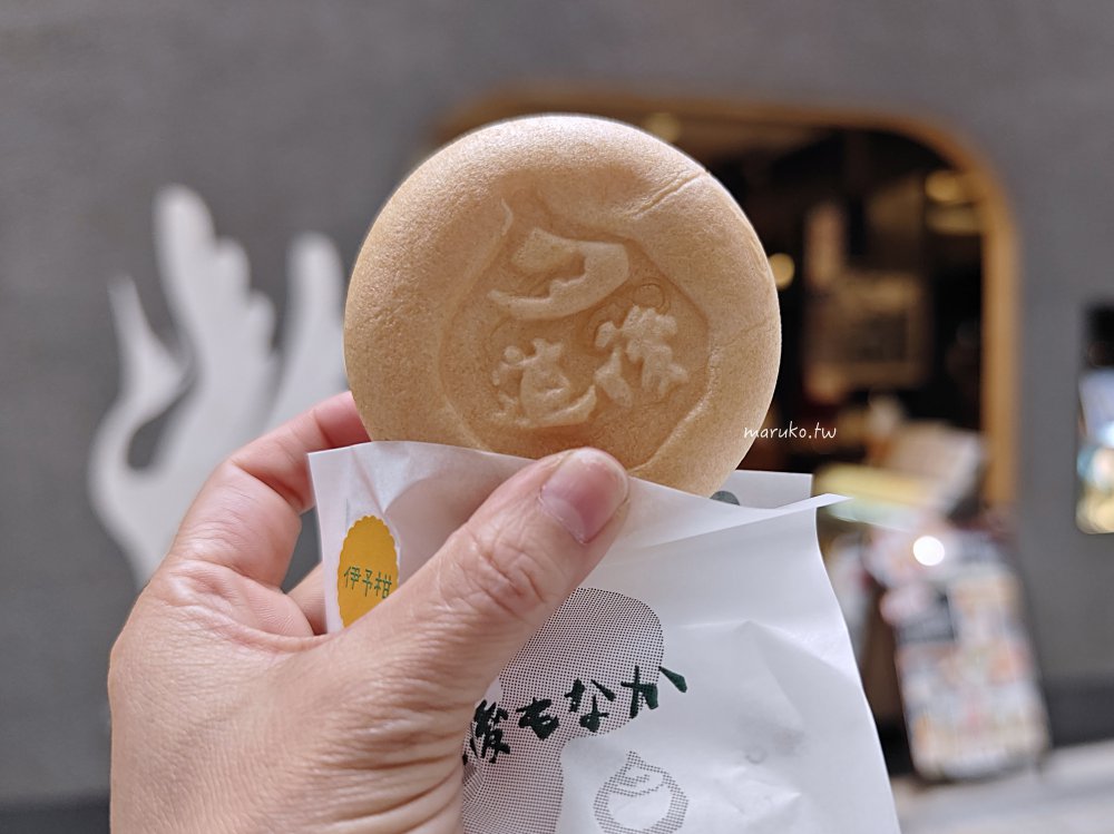 【松山美食】道後ぷりん 道後溫泉商店街 可愛貓主題蜜柑布丁專門店 @Maruko(丸子)與美食有個約會 【松山美食】道後ぷりん 道後溫泉商店街 可愛貓主題蜜柑布丁專門店 @Maruko(丸子)與美食有個約會