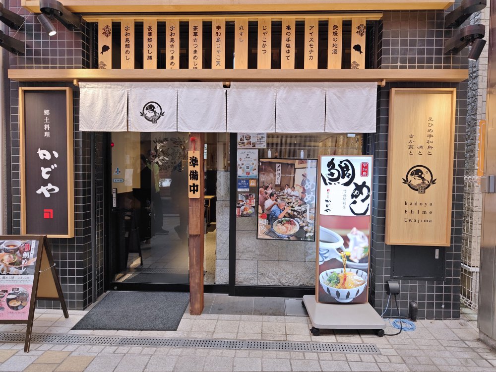 【松山美食】道後ぷりん 道後溫泉商店街 可愛貓主題蜜柑布丁專門店 @Maruko(丸子)與美食有個約會 【松山美食】道後ぷりん 道後溫泉商店街 可愛貓主題蜜柑布丁專門店 @Maruko(丸子)與美食有個約會