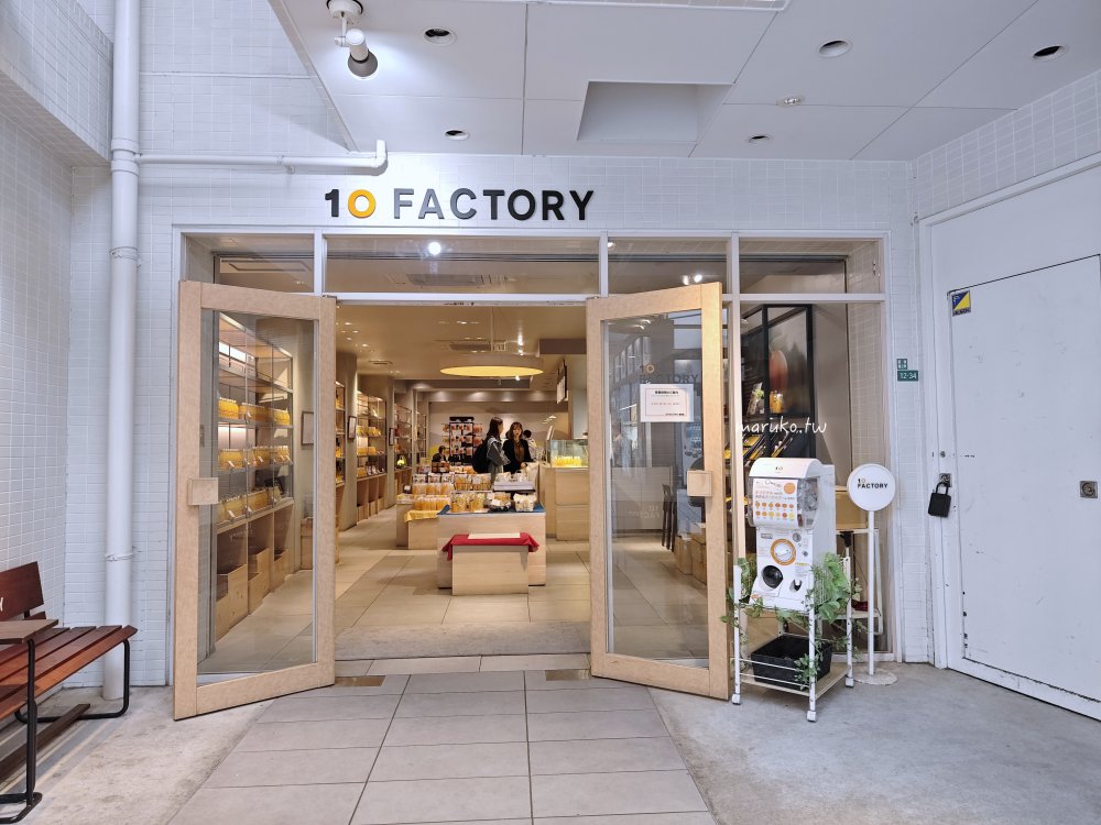 【松山美食】道後ぷりん 道後溫泉商店街 可愛貓主題蜜柑布丁專門店 @Maruko(丸子)與美食有個約會 【松山美食】道後ぷりん 道後溫泉商店街 可愛貓主題蜜柑布丁專門店 @Maruko(丸子)與美食有個約會