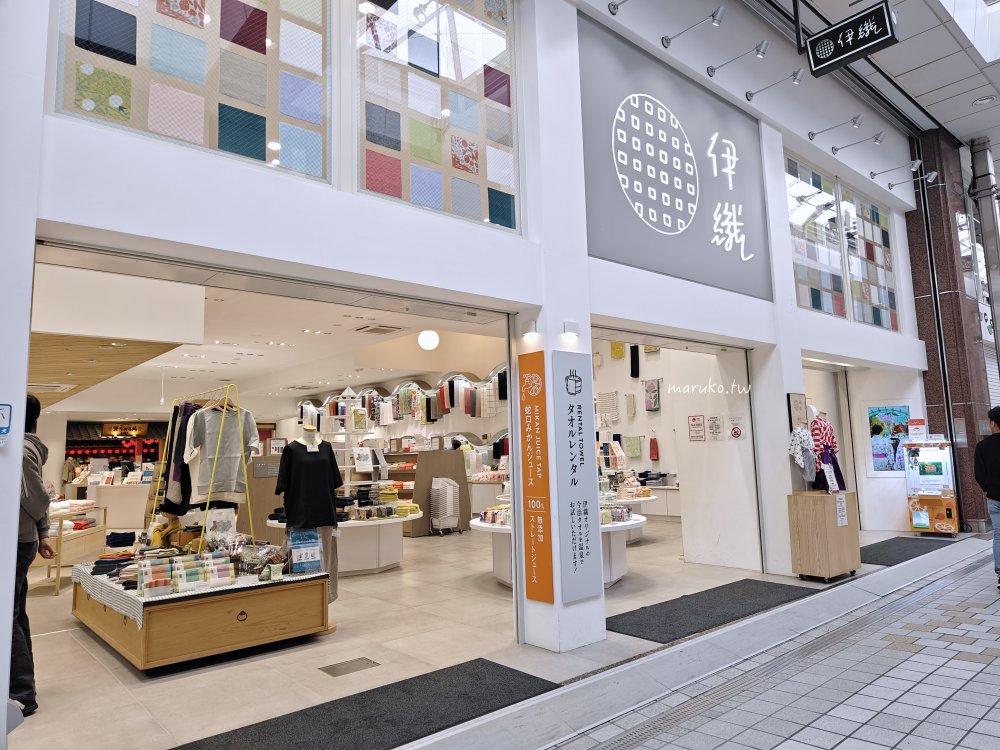 【松山美食】道後ぷりん 道後溫泉商店街 可愛貓主題蜜柑布丁專門店 @Maruko(丸子)與美食有個約會 【松山美食】道後ぷりん 道後溫泉商店街 可愛貓主題蜜柑布丁專門店 @Maruko(丸子)與美食有個約會