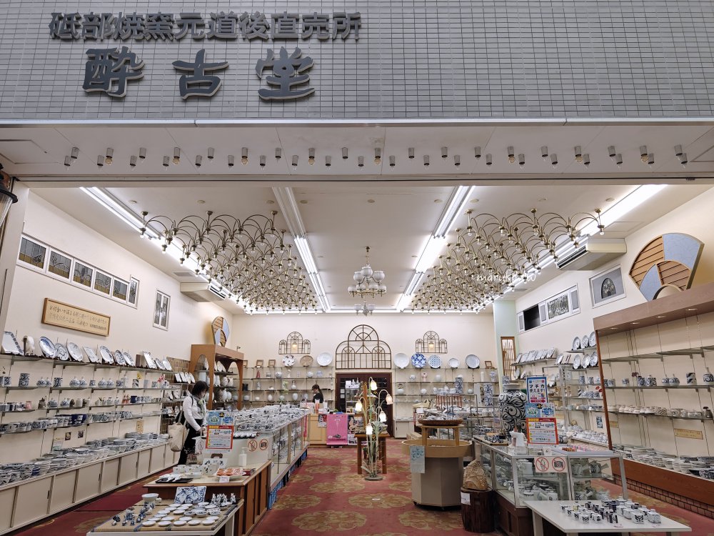 【松山美食】道後ぷりん 道後溫泉商店街 可愛貓主題蜜柑布丁專門店 @Maruko(丸子)與美食有個約會 【松山美食】道後ぷりん 道後溫泉商店街 可愛貓主題蜜柑布丁專門店 @Maruko(丸子)與美食有個約會