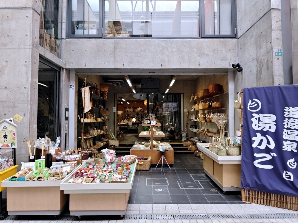 【松山美食】道後ぷりん 道後溫泉商店街 可愛貓主題蜜柑布丁專門店 @Maruko(丸子)與美食有個約會 【松山美食】道後ぷりん 道後溫泉商店街 可愛貓主題蜜柑布丁專門店 @Maruko(丸子)與美食有個約會