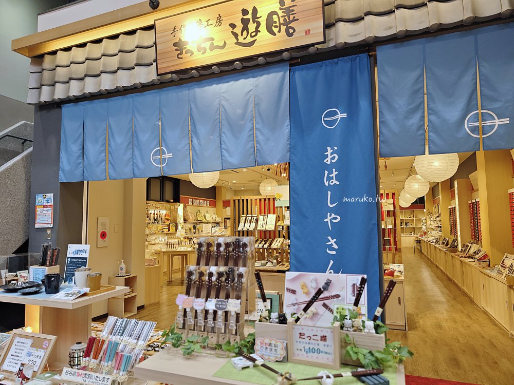 【松山美食】道後ぷりん 道後溫泉商店街 可愛貓主題蜜柑布丁專門店 @Maruko(丸子)與美食有個約會 【松山美食】道後ぷりん 道後溫泉商店街 可愛貓主題蜜柑布丁專門店 @Maruko(丸子)與美食有個約會