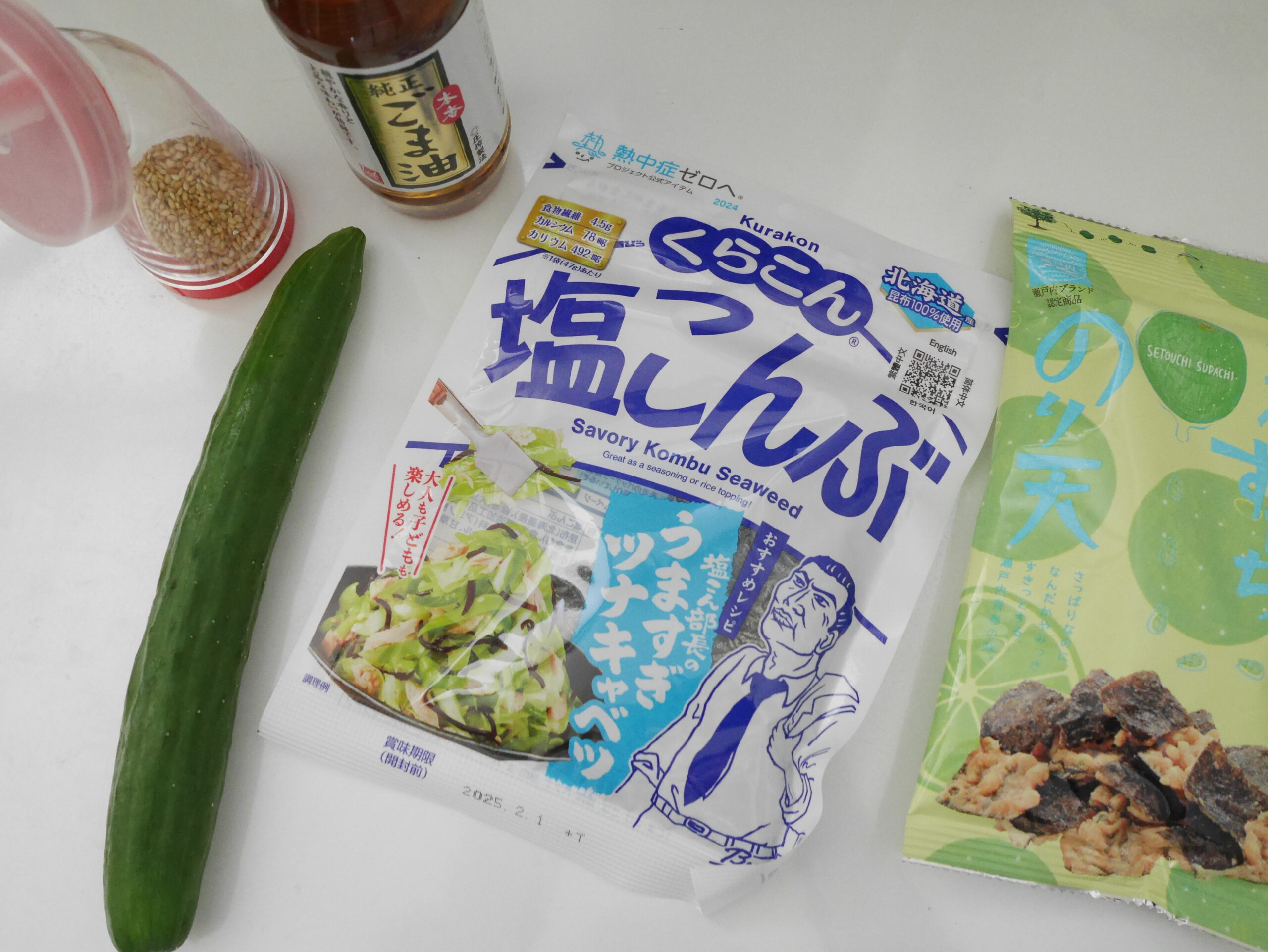 【食譜】鹽昆布小黃瓜 免開火，一學就會3分鐘日式居酒屋涼拌菜！ @Maruko(丸子)與美食有個約會