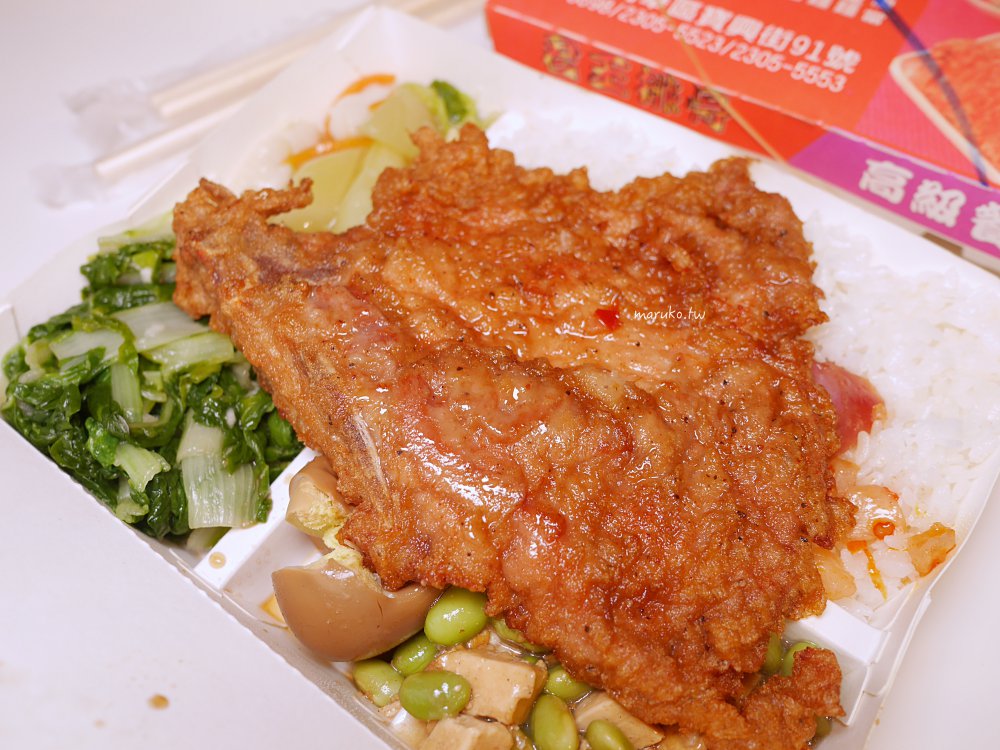 【捷運龍山寺站】君王排骨 萬華在地10年老店，主食炒飯、炒麵任選三種配菜一次滿足！ @Maruko(丸子)與美食有個約會