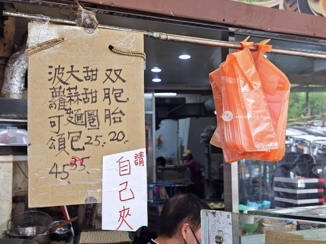 阿寶師 台北萬華在地飄香一甲子中式傳統點心,咖哩餃、蛋黃酥中秋禮盒推薦! @Maruko(丸子)與美食有個約會 阿寶師 台北萬華在地飄香一甲子中式傳統點心,咖哩餃、蛋黃酥中秋禮盒推薦! @Maruko(丸子)與美食有個約會