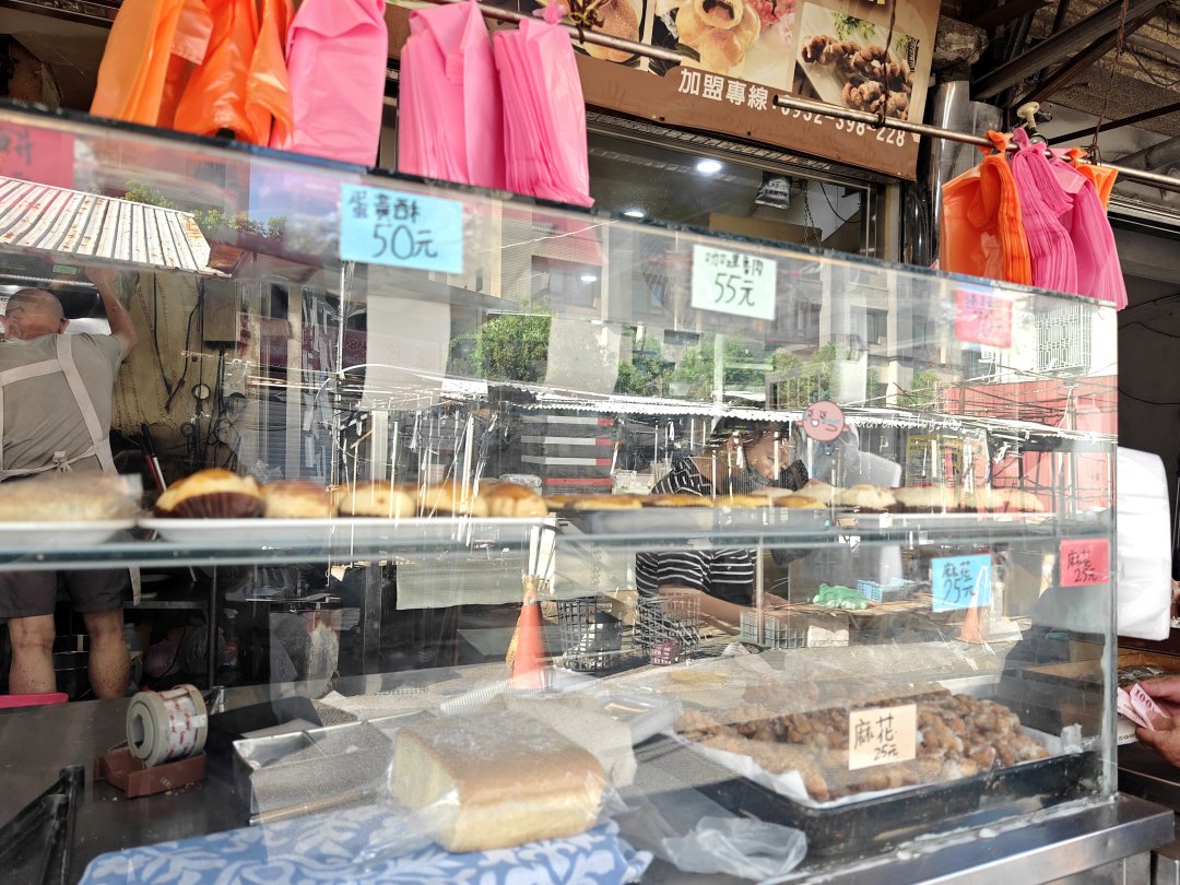 阿寶師 台北萬華在地飄香一甲子中式傳統點心,咖哩餃、蛋黃酥中秋禮盒推薦! @Maruko(丸子)與美食有個約會 阿寶師 台北萬華在地飄香一甲子中式傳統點心,咖哩餃、蛋黃酥中秋禮盒推薦! @Maruko(丸子)與美食有個約會