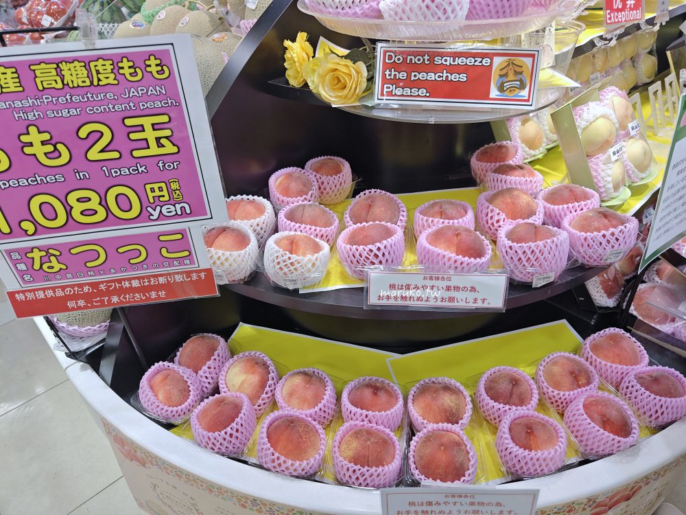 日本超市攻略｜日本超市必買、特色超市推薦與購物指南（2026更新） @Maruko(丸子)與美食有個約會