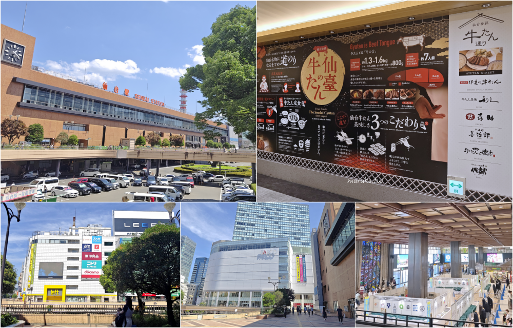 【仙台美食】鯛吉(鯛きち)名掛丁本店:皮薄餡爆!必吃仙台限定「毛豆泥、牛舌咖哩」鯛魚燒,在地人的銅板下午茶 @Maruko(丸子)與美食有個約會 【仙台美食】鯛吉(鯛きち)名掛丁本店:皮薄餡爆!必吃仙台限定「毛豆泥、牛舌咖哩」鯛魚燒,在地人的銅板下午茶 @Maruko(丸子)與美食有個約會
